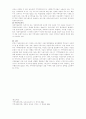 지역사회복지실천의 욕구사정을 위한 자료수집방법에는 무엇이 있는지 서술하시오 4페이지