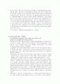 문학과 사상 5페이지