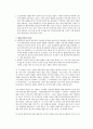 문학과 사상 7페이지