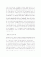 생명의료윤리에서 네러티브의 역할과 의의 7페이지