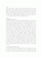 가족정책이 출산에 미치는 영향과 대책에 대하여 서술 하시오. 2페이지