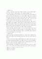 계약금 계약  7페이지