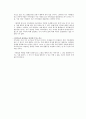 4.이데올로기적광고비평! 3페이지