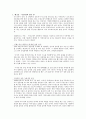 5.페미니즘광고비평! 2페이지