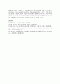 [학교사회복지] 학교사회복지가 요구되는 사회적 배경에 관하여 서술하시오 7페이지