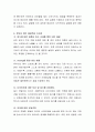 영유아의 식습관 문제행동(비만, 편식, 식욕부진) 중 하나를 선택하고 조사하여 개념 및 정의, 원인을 설명하고 자신의 지도계획을 세워 목표와 활동방법을 제시하시오 - 영유아 비만  7페이지