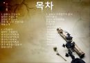 설화수 (雪花秀 / Sulwhasoo)  글로벌마케팅 SWOT,STP,4P전략분석과 설화수 영국시장진출 전략분석.pptx 2페이지