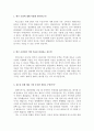 에쓰오일자소서 에쓰오일자기소개서 합격자소서+면접 자기소개서/에스오일면접 자소서에스오일 자기소개서, 에쓰오일자기소개서 항목, 에쓰오일 채용, 에쓰오일 자소서 첨삭, S-oil자소서, SOIL합격자기소개서, [에 2페이지