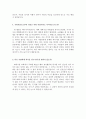 에쓰오일자소서 에쓰오일자기소개서 합격자소서+면접 자기소개서/에스오일면접 자소서에스오일 자기소개서, 에쓰오일자기소개서 항목, 에쓰오일 채용, 에쓰오일 자소서 첨삭, S-oil자소서, SOIL합격자기소개서, [에 3페이지