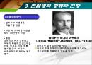 질병의 글로벌리제이션과 글로벌 대응 (전염병의 글로벌리제이션, 전염병의 전이, 전염병의 종류와 현황, 전염병에 대한 글로벌 대응).PPT자료 9페이지