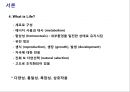 생명공학의 정의와 역사 4페이지