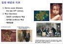생명공학의 정의와 역사 15페이지