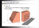 도시형생활주택 대지선정 및 법규 검토 설계 자료.pptx
 10페이지