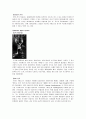 에디슨에 대한 전체적인 자료조사 레포트 8페이지
