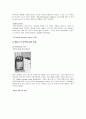 에디슨에 대한 전체적인 자료조사 레포트 12페이지