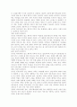 장기간 의식장애가 있는 환자의 가족은 다양한 측면의 어려움을 경험하게 됩니다. 이들 가족에게 발생할 수 있는 신체적, 심리적, 사회적 문제에는 어떠한 것들이 있는지 구체적으로 열거 9페이지