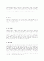 [영상제작 과정,영화제작, 방송제작 과정] 영상 제작에 과정을 세밀하게 정리한 문서입니다. 10페이지
