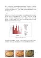 [창업계획서] 피자뷔페 레스토랑  - The Stove - 환경분석, 컨셉개발전략, 전략기획 7P, 타당성분석 20페이지