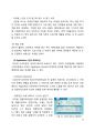 [창업계획서] 피자뷔페 레스토랑  - The Stove - 환경분석, 컨셉개발전략, 전략기획 7P, 타당성분석 28페이지
