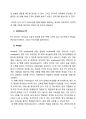 [창업계획서] 피자뷔페 레스토랑  - The Stove - 환경분석, 컨셉개발전략, 전략기획 7P, 타당성분석 35페이지