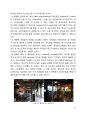 [창업계획서] 피자뷔페 레스토랑  - The Stove - 환경분석, 컨셉개발전략, 전략기획 7P, 타당성분석 37페이지
