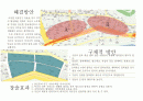 남포동(부산 중구 남포동) 재생 프로젝트 project 2페이지
