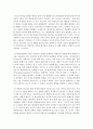 [영아발달] 발달의 이론인 비고츠키(Vygotsky)의 사회 문화적 이론과 브론펜 브레너(Bronfenbrenner)의 생태체계 이론을 비교 정리해 보시오 5페이지