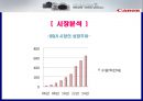 [캐논의 마케팅 전략분석]캐논의 광고 전략과 타 경쟁사와 비교분석하여 성공요인을 분석한 발표자료입니다. 4페이지