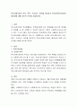 학교사회사업의 의의, 목적, 구성요소, 원칙을 정리하고 학교사회복지사업의 필요성에 대해 자신의 의견을 서술 2페이지