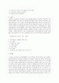[영아교수방법] 영유아 교수학습모델 중 프로젝트 접근법의 개념과 특성을 기술하고, 프로젝트 접근법의 실행과정을 예를 들어 설명하시오 7페이지