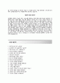 (알앤텍자기소개서) 알앤텍(영업) 국내영업 자기소개서 [알앤텍자소사R&TECH지원동기] 3페이지