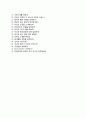 [온라인팜자기소개서] 온라인팜자소서+[면접예상문제]_온라인팜공채자기소개서_온라인팜채용자소서_온라인팜SMP팀자기소개서 5페이지
