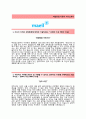 (매일유업자기소개서 + 면접기출문제합격자스펙) 매일유업(생산품질) 자기소개서 합격예문 [매일유업자소서지원동기첨삭항목] 2페이지