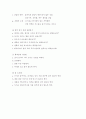 당뇨환자 41페이지