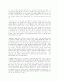 간질환 11페이지
