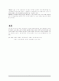 [디스타 유아교육 프로그램] 디스타 유아교육 프로그램 이론 배경, 디스타 유아교육 프로그램 교육 목표, 디스타 유아교육 프로그램 자료, 디스타 유아교육 프로그램 운영, 디스타 유아교육 프로그램 평가 7페이지