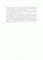 [비고츠키 언어발달단계] 비고츠키(Vygotsky) 생애, 비고츠키 사상, 비고츠키 언어발달 단계, 비고츠키 언어, 사고, 피아제 이론 비교 7페이지