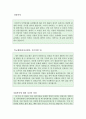 한세실업자소서 한세실업자기소개서 합격자소서+면접 자기소개서한세실업면접 자소서항목, 한세실업해외영업자소서, 한세실업지원동기, 해외영업 자기소개서, 한세실업 수출부 자소서 (한세실업지원동기) 2페이지