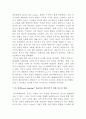 (한글/한국어 번역,해석본) 단극체제에서 동맹 (Alliances in a unipolar world) _ 스테판 왈트 15페이지