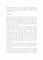 (한글/한국어 번역,해석본) 단극체제에서 동맹 (Alliances in a unipolar world) _ 스테판 왈트 21페이지