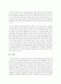 [가족복지론] 다문화가족의 한국사회 정착을 위한방안에 대해 논하시오 6페이지