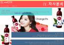 [청정원 홍초 마케팅 전략] 홍초 마케팅 전략 - 서론/식초역사/마시는 식초시장 현황/식초시장규모/국내식초음료시장/자사분석/경쟁사분석(백년동안 흑초, 초산정 미초)/4P분석/STP전략/SWOT분석.ppt 23페이지