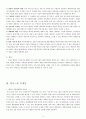 인적자원관리 채용보고서 캐릭터산업 4페이지