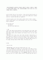 가족복지적관점에서 심청가족의 어려움과 문제들이 무엇인지 구체적으로 설명하고, 심청이가족에게 적용할 수 있는 가족복지에 대해서 거시적 미시적 기능 및 접근방법을 바탕으로 설명 1페이지