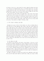 사회의 변화에 따른 가족 변화를 설명하고, 이러한 변화에 적합한 가족복지 정책을 제시 (여성의 취업 여건의 변화, 가족 가치관 및 이데올로기의 변화, 보호기능의 역할 분담의 변화 & 가족복지의 과제 및 발전방향 4페이지
