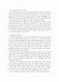 사회의 변화에 따른 가족 변화를 설명하고, 이러한 변화에 적합한 가족복지 정책을 제시 (여성의 취업 여건의 변화, 가족 가치관 및 이데올로기의 변화, 보호기능의 역할 분담의 변화 & 가족복지의 과제 및 발전방향 9페이지