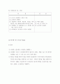 [건설기계 유압제어] 건설기계 유압장치의 구성품 - 유압펌프, 유압 모터, 유압실린더, 유압조정밸브, 압력조정밸브, 유량조정밸브, 유압회로, 배관, 오일탱크, 부속장치, 유압기호 3페이지