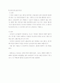 [건설기계 유압제어] 건설기계 유압장치의 구성품 - 유압펌프, 유압 모터, 유압실린더, 유압조정밸브, 압력조정밸브, 유량조정밸브, 유압회로, 배관, 오일탱크, 부속장치, 유압기호 11페이지