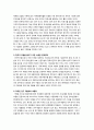 [국제인적자원관리] IBM의현지화 성공사례 (BM 본사의 기업현황, 경영혁신, 해외진출, 한국 IBM, 루이스 거스너의 리더쉽, 이휘성 사장의 리더쉽, 국제인적자원관리, 한국 IBM의 유연근무제도) 7페이지