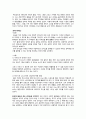 [국제인적자원관리] IBM의현지화 성공사례 (BM 본사의 기업현황, 경영혁신, 해외진출, 한국 IBM, 루이스 거스너의 리더쉽, 이휘성 사장의 리더쉽, 국제인적자원관리, 한국 IBM의 유연근무제도) 16페이지